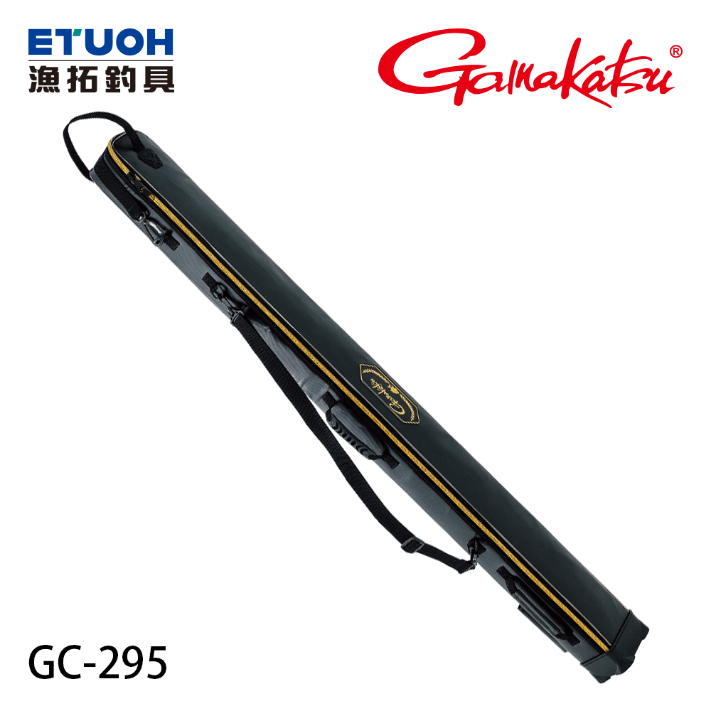GAMAKATSU GC-295 [竿袋]